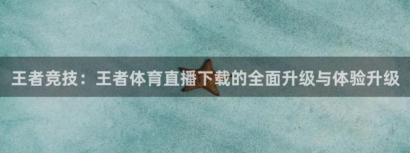 9255tv直播nba在线直播